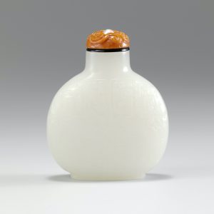 White nephrite with confronting dragons