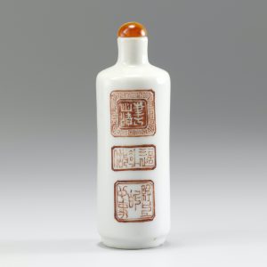 Porcelain with iron red enamel and various seals