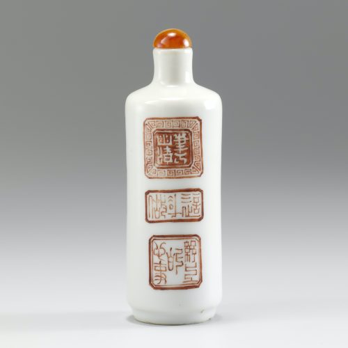 Porcelain with iron red enamel and various seals