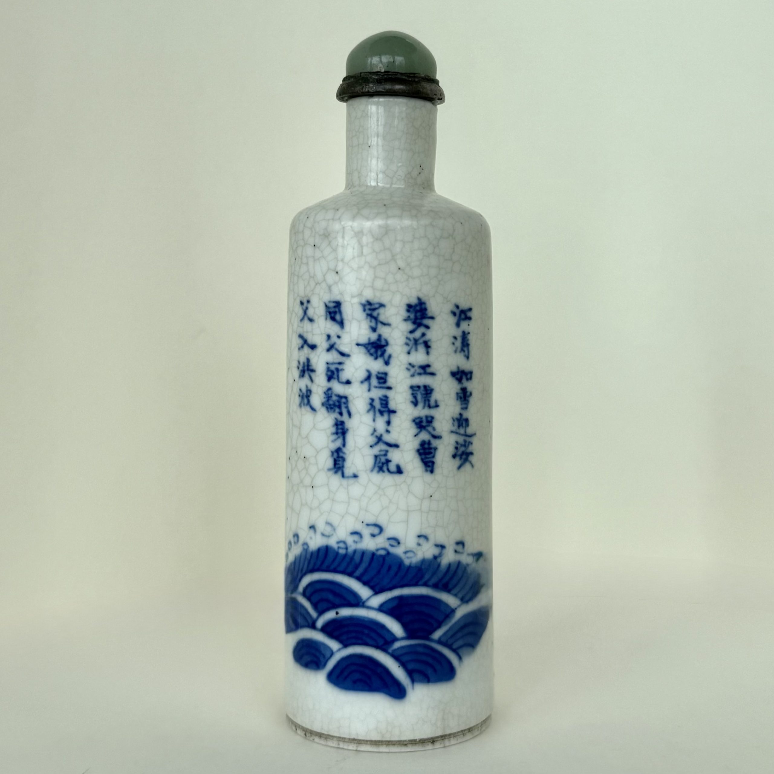 A story of filial piety - Image 2
