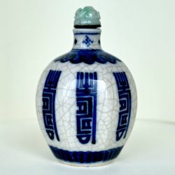 Octagonal jar with Shou characters